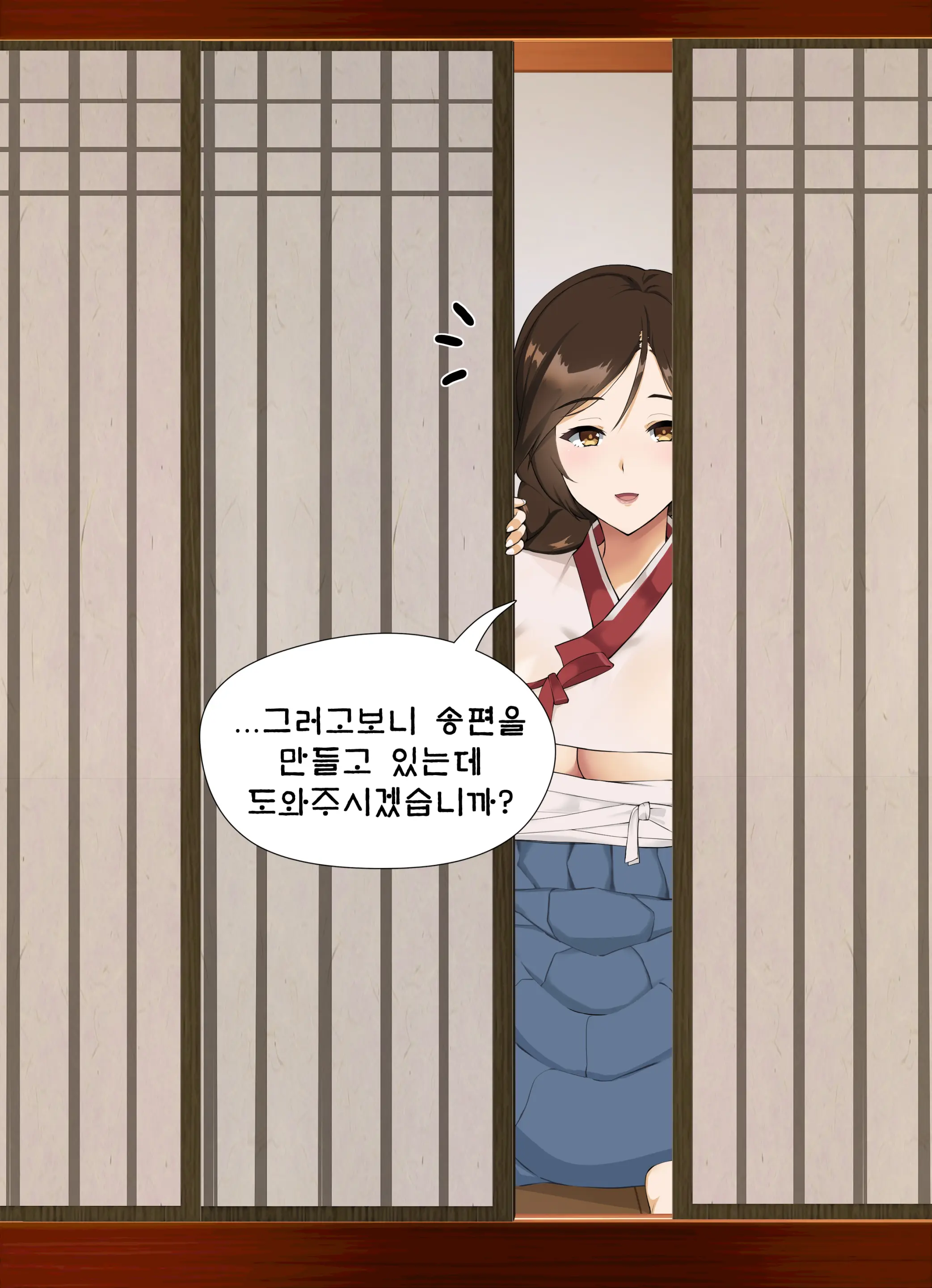 금란과 떡(메)치는 날